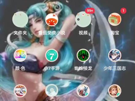 教你下载游戏骷髅女孩