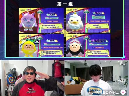 我女朋友喜欢桃黑黑老师的女朋友所以我想要选桃黑黑老师 哈哈哈let's谢谢小盐巴!2026.4.12 #桃黑黑 #桃黑黑直播回放 #蛋仔派对 #上抖音聊坠猩杯
