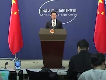 两个日本团体请求访华,外交部回应:望相关团体在日本国内多发挥积极作用