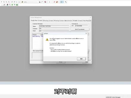 2026 最新|Keil5 从0到1完整安装教程: 主程序安装 + PACK 芯片包 + License 永久激活,解决 99% 装机难题!下载+安装+激活+汉化!
#keil #嵌入式 #STM32 #安装教程 #嵌入式开发