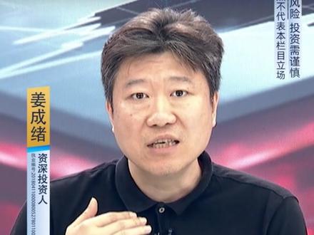 姜成绪:韬定律机会在哪里? #大象财经