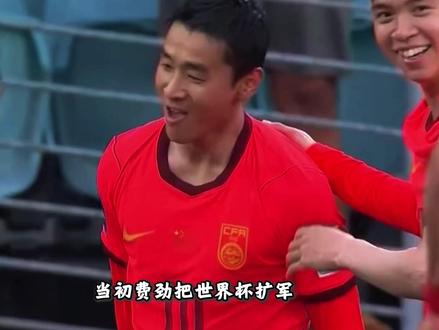 国际足联肠子都悔青了!看着库拉索这种凑数球队,真想把名额收回,直接发给中国队!#中国男足 #中国男足vs库拉索 #国足 #实况足球手游 #易球成名计划