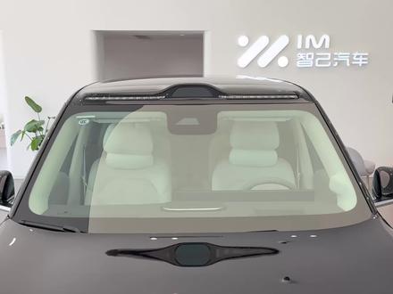 保姆级体验智己ls9#豪华商务车 #智己ls9