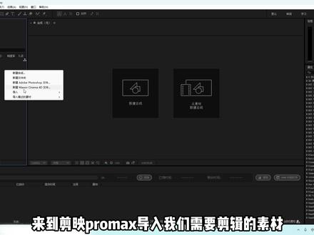 重音teto腰都快扭断了,这个效果你还不会? #脐橙拍车 #汽车剪辑教程 #重音teto #跟踪摄像机