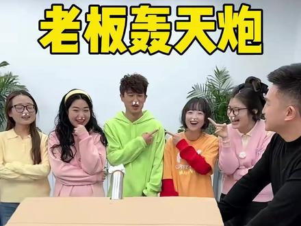 100. 羊公子太反骨了 #办公室搞笑 #办公室游戏 #万万没想到