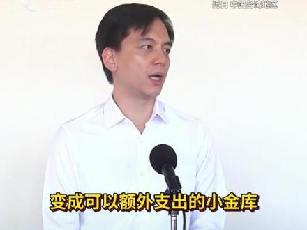 赖清德反对普发现金,反问听众“一万块能用多久”,遭批不知民间疾苦(来源/两岸新新闻 编辑/挺秀) #台湾 #普发现金 #赖清德