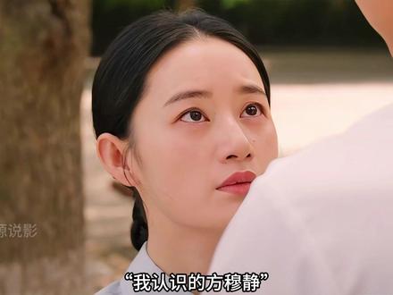 方穆静给瞿桦写离婚协议书,但最终还是修成正果。 #纯真年代的爱情 #瞿桦 #方穆静