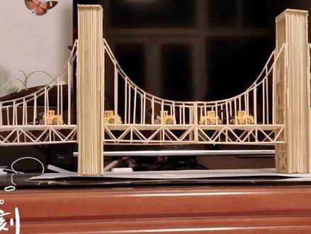 竹签DIY桥梁模型制作#纯手工