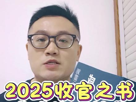 2025年末遇此书,幸甚至哉。它献给每个内心有伤痕却认真生活的人,合上书只想说:辛苦了,每一个扛着日子往前走的我们。
#强烈推荐 #董宇辉#与辉同行破万卷 #刘震云 #咸的玩笑