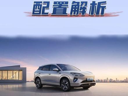 外观、内饰全方位升级,还可选装激光雷达?2026款海狮05DMi还有哪些变化?#2026款海狮05DMi #6出新主流 #海豹06 #2026款海豹06GT #海洋驾享焕新季