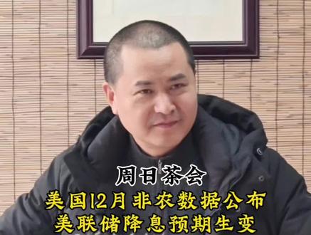 成交量不说谎,牛儿已上正途 2026年1月14日