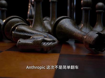两天狂扒Claude源码, 发现了不该看的东西 #claude #claudecode #anthropic #人工智能 #openclaw