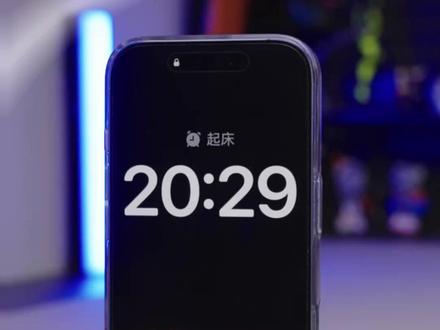 1分钟设置,升级你的iPhone闹钟! 一分钟就能设置好的iPhone管家式闹钟,舒缓铃声+智能播报,助你无痛起床!#科技 #苹果手机 #iphone小技巧 #我就这样开启2026