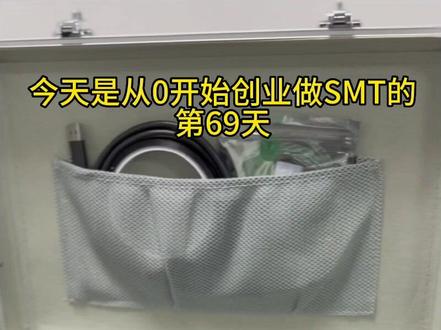 回复 @suso的评论 从零创业做SMT贴片打样的69天。担心我们没有测炉温,正好给大家看一下我们的炉温测试仪。有兴趣的朋友可以评论交流。#smt贴片加工 #芯片 #电子元器件 #工厂实拍视频 #贴片加工