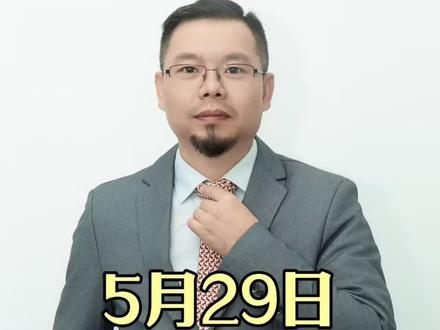 大盘调整接近尾声?下周会迎来新机会吗?#财经 #金融 #收盘