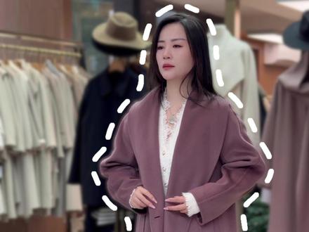 特色羊绒大衣搭配,不会撞衫的穿搭#品质女装 #专柜品质 #羊绒大衣 #高货 #源头好货