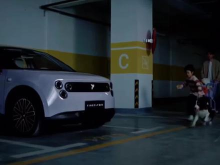 萤火虫最新OTA确认!小车也有“守卫模式”
#firefly萤火虫 #蔚来萤火虫