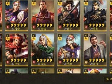 三国志战略版这几个武将千万别拆了,你拆了几个#三国志战略版 #三国志战略版手游