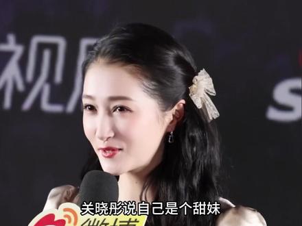 李昀锐关晓彤合体宣传撒糖,CP感爆棚,关晓彤自称甜妹笑翻全场 #李昀锐 #关晓彤