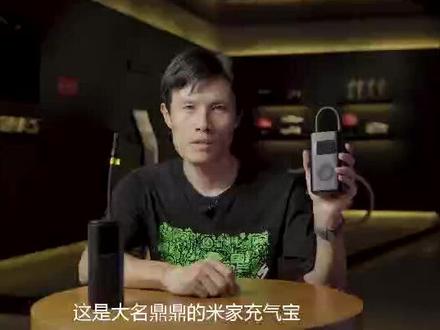 骑行者选择充气泵必须要看的产品测评!不看你会后悔的哦!👏👏👏黑鸟智能充气泵,带给你不同的体验!