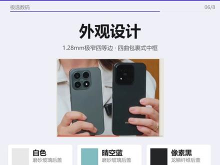 小米17 Max深度评测 4299起值不值? 小米17Max不只是Plus
#小米17max #小米手机 #手机测评#数码科技
