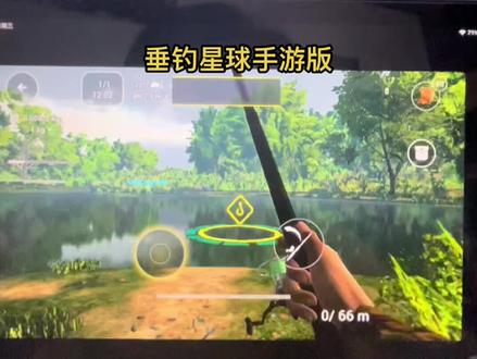 #垂钓星球手游 #钓鱼 垂钓星球手游版,苹果系统可玩,速来体验吧!