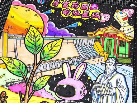 🛰️小学科幻画|科技航天|智绘未来|创意画
今天完成寄出4k原创参赛画✖️1
📩需要高质量画画请滴滴我呀~~
➡️细节满满,绘画色彩内容可提需求高质量或者低年级偏简单一点,线稿有电子版
📄荷兰白卡用的是230g的
💫创作说明:这幅科幻画描绘了我想象中的未来太空世界。画面里,戴着智能头盔的小宇航员正探索宇宙,身旁的太空列车穿梭在星云间,背后是造型奇特的太空站、火箭和各式星际建筑,彩色的星球漂浮在深蓝色的宇宙背景中,云朵似的星云让整个太空多了几分温柔。我希望通过这些画面,展现未来人类探索宇宙的无限可能,也想表达自己对太空的好奇与向往,期待长大后能亲自走进这片浩瀚星空,去发现更多宇宙的奥秘。
客单原创画 已参赛 禁止抄袭🈲️
#马克笔手绘 #科技画 #科幻画 #科技画一等奖 #儿童主题画
