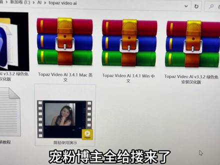 逆天图像视频剪辑后期ai工具,再也不用升级摄影器材了!#有ai就有无限可能