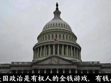 药明康德?缺的是德吗?#医药 #财经