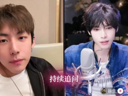 《重生之下辈子叫小说男主名》#庞博文#徐生#直播录屏分享