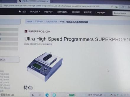 希尔特6100N程序视频No1,
视频分几段上传,第一次上传视频,老铁有看不懂的,私下联系我,我私下发完整视频