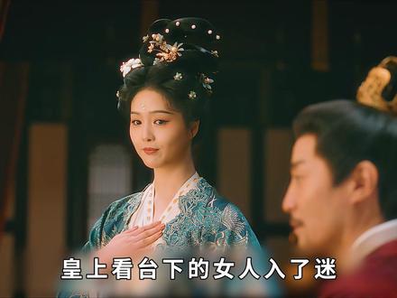 千万不要小瞧任何一个人,唐宫奇案 #唐宫奇案 #唐宫奇案剧情上强度了