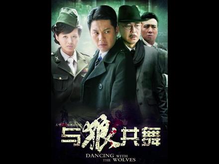 与狼共舞 梁海棠带人去军营搜查,没想到却被陆上将给扣押了下来#好剧推荐 #因为一个片段看了整部剧 #谍战剧 #与狼共舞 #电视剧