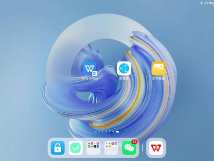 华为matepad11更新PC引擎的WPS,2分钟教你如何更换得意黑字体教程,评论区有字体下载地址#华为 #教程 #开箱 #测评 #平板电脑 #鸿蒙 #办公 #数码科技 #小米