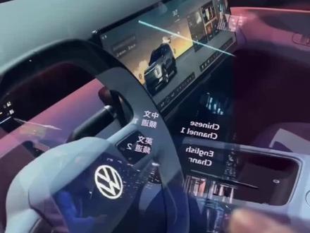 夜色中一眼识!ID.ERA9X的贯穿灯组超吸睛#与大众的日常 #IDERA9X冬测 #IDERA9X大众满级旗舰亮相