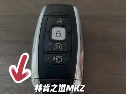 林肯之道MKZ MKC MKX 大陆航海家汽车遥控器钥匙纽扣电池原装松下