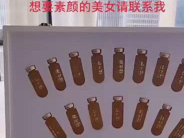 韩素童颜 打造素颜 盛世美颜