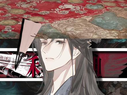 嘟嘟你咋这样#重生之女将星 #肖珏#禾晏 #古言