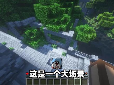 看完就等于学会 #我的世界 #动画