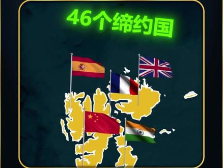 距北京 5800 公里!北极圈这块土地,中国人可随便自由进出 #地图#地理#科普#知识