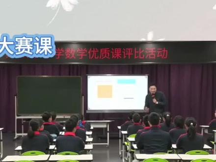 六下公开课《扇形统计图》扇形统计图|六下数学公开课超清晰✨
六下《扇形统计图》公开课,从生活数据切入,直观感受部分与整体的关系。
引导学