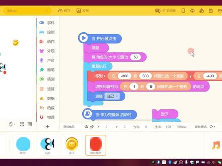 简易版贪吃蛇,快去试试吧#源码编辑器 #小游戏 #图形化编程