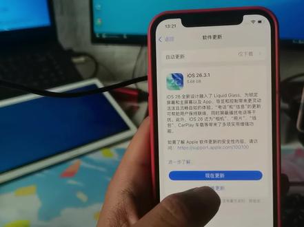 有人说otg的后续呢🌚那就来吧,升级完直接连续直播几天!!看看会不会不识别!声卡2016年的带otg接口的 otg线pdd不超过30的🙃#声卡 #手机otg #ios26 #声卡演示 #手机直播