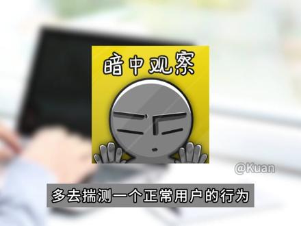 游戏是怎么检测图色脚本的?我们该进行哪些处理。 #游戏检测 #图色脚本 #自动化脚本 #游戏脚本 #游戏脚本教程