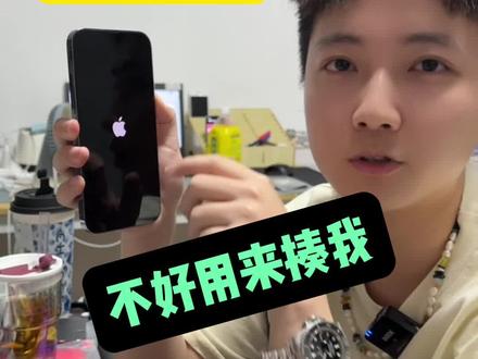 苹果手机黑屏30秒急救指南! iPhone黑屏怎么办?#数码科技 #iPhone #手机黑屏