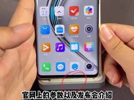 以后要仔细瞅一下详情页了#玩转数码 #手机 #荣耀