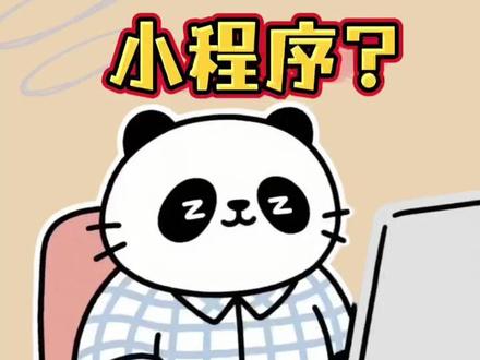 可以导入题库刷题的小程序 #学霸秘籍 #导入题库 #免费刷题 #刷题小程序 #试题通导入