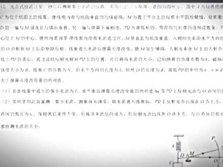 “不止数学,22年的物理也是史上最难”
#2022高考 #高考物理