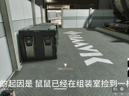 当豪鼠把燃油小姐送给豪人时 #三角洲行动 #鼠鼠 #跑刀
