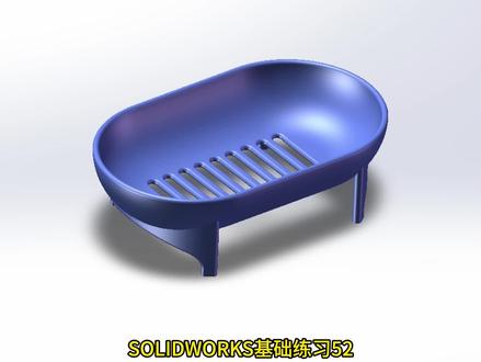 SOLIDWORKS基础建模52#sw建模 #solidworks #solidworks教学 #solidworks建模 #三维建模